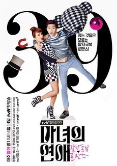 korean drama shows watch free